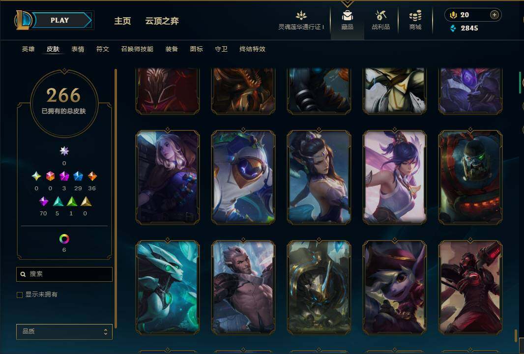 LOLEY37003英雄联盟账号详情图28 LOLEY37003英雄联盟账号详情图28