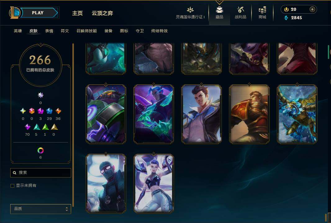 LOLEY37003英雄联盟账号详情图29 LOLEY37003英雄联盟账号详情图29
