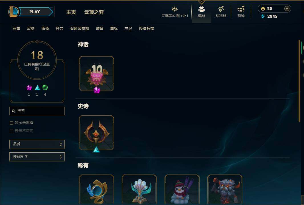 LOLEY37003英雄联盟账号详情图35 LOLEY37003英雄联盟账号详情图35