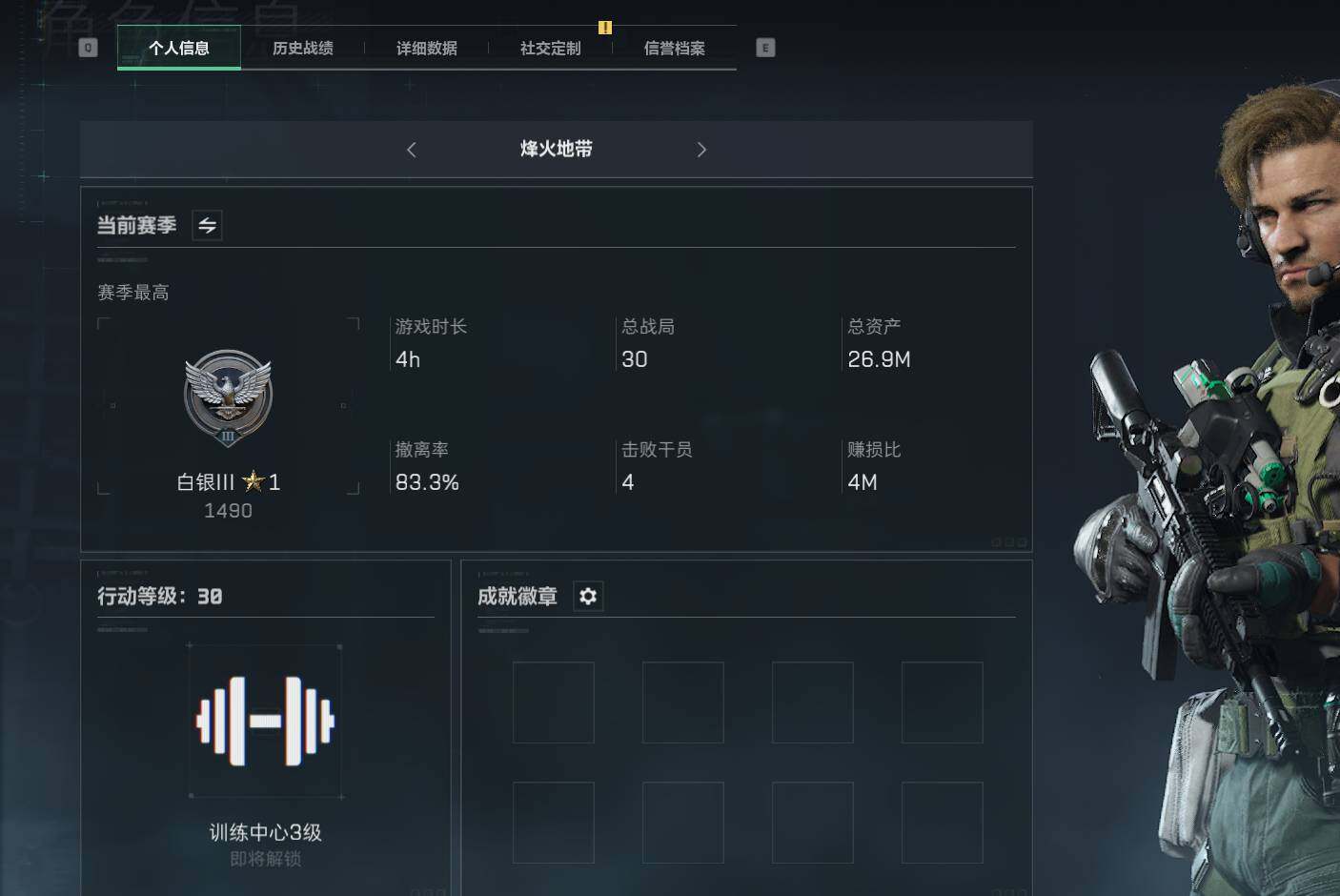 三角洲行动账号QQ【SJZF1568】总资产(M)：26.9M/哈夫币(K)：22227K/哈夫币(K)：22227K/烽火地带等级：30_段位：白银