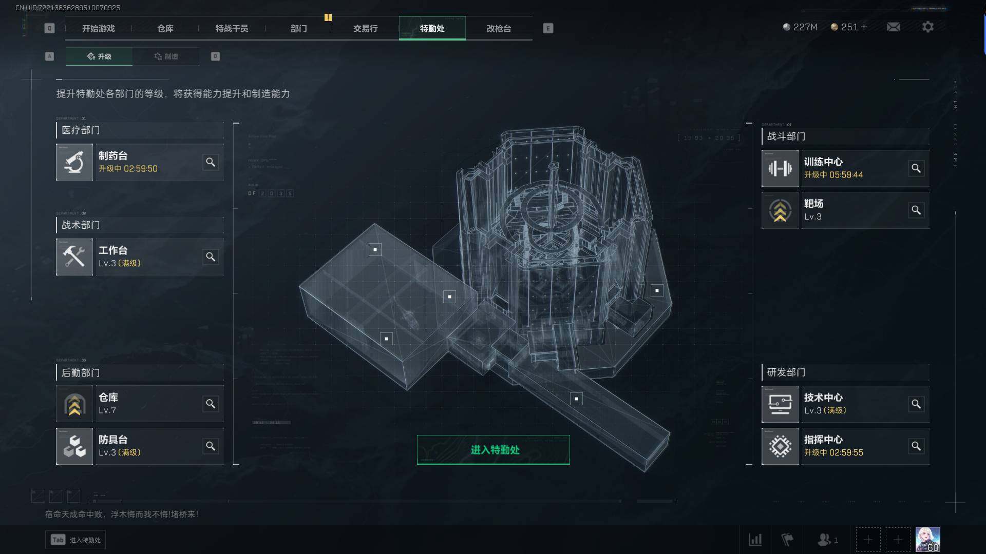 SJZEY35803三角洲行动账号详情图9 SJZEY35803三角洲行动账号详情图9