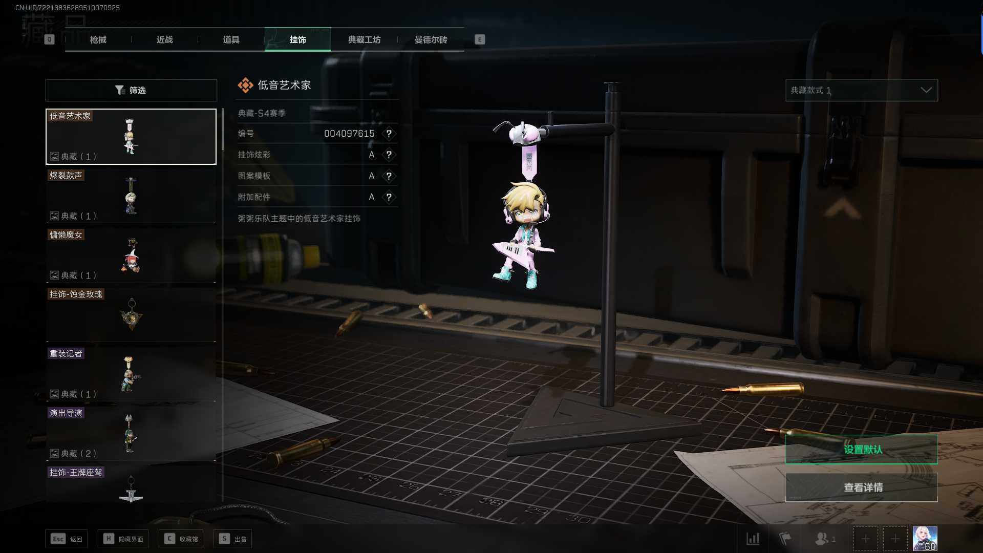 SJZEY35803三角洲行动账号详情图19 SJZEY35803三角洲行动账号详情图19