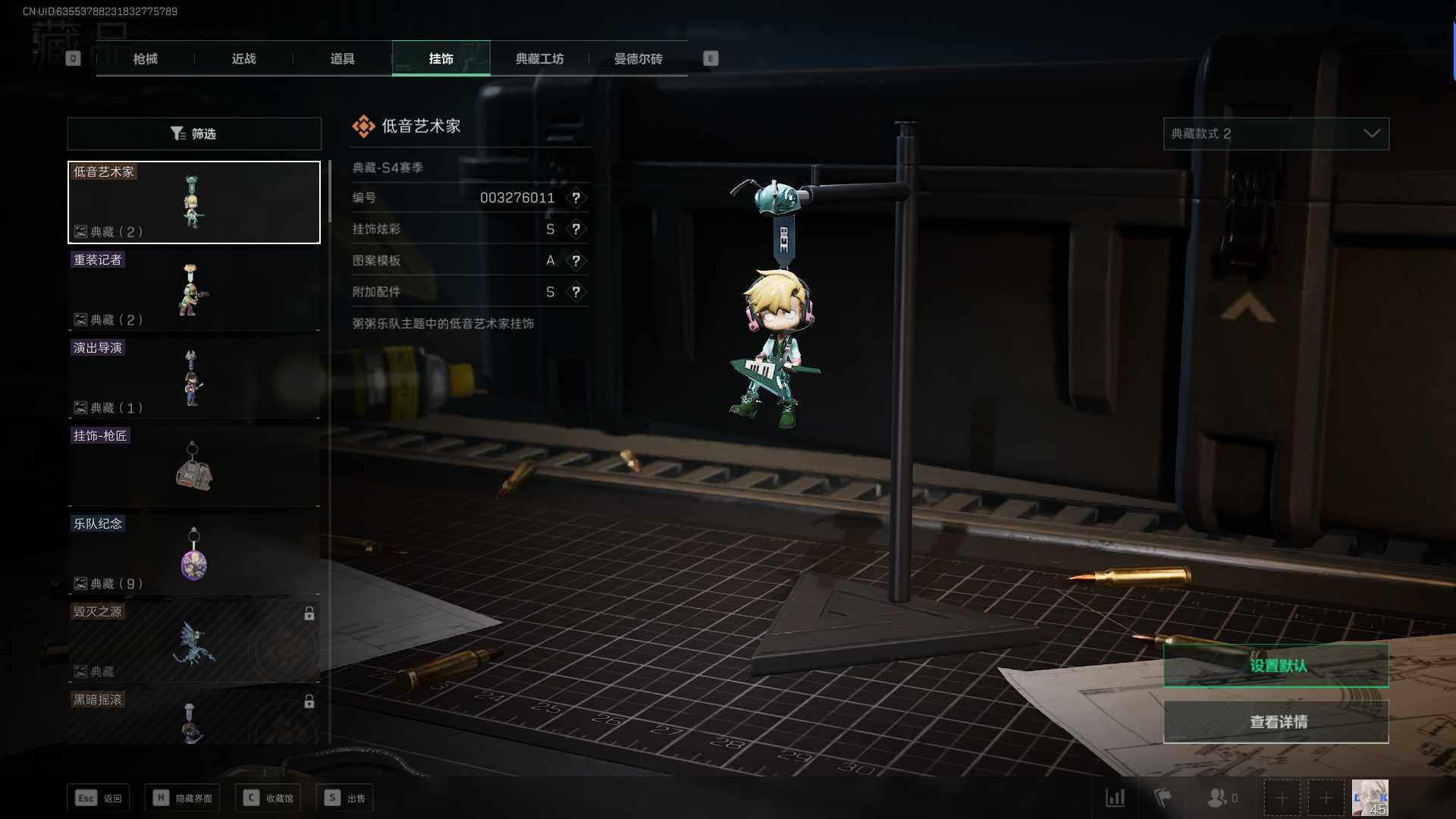 SJZEY35804三角洲行动账号详情图2 SJZEY35804三角洲行动账号详情图2