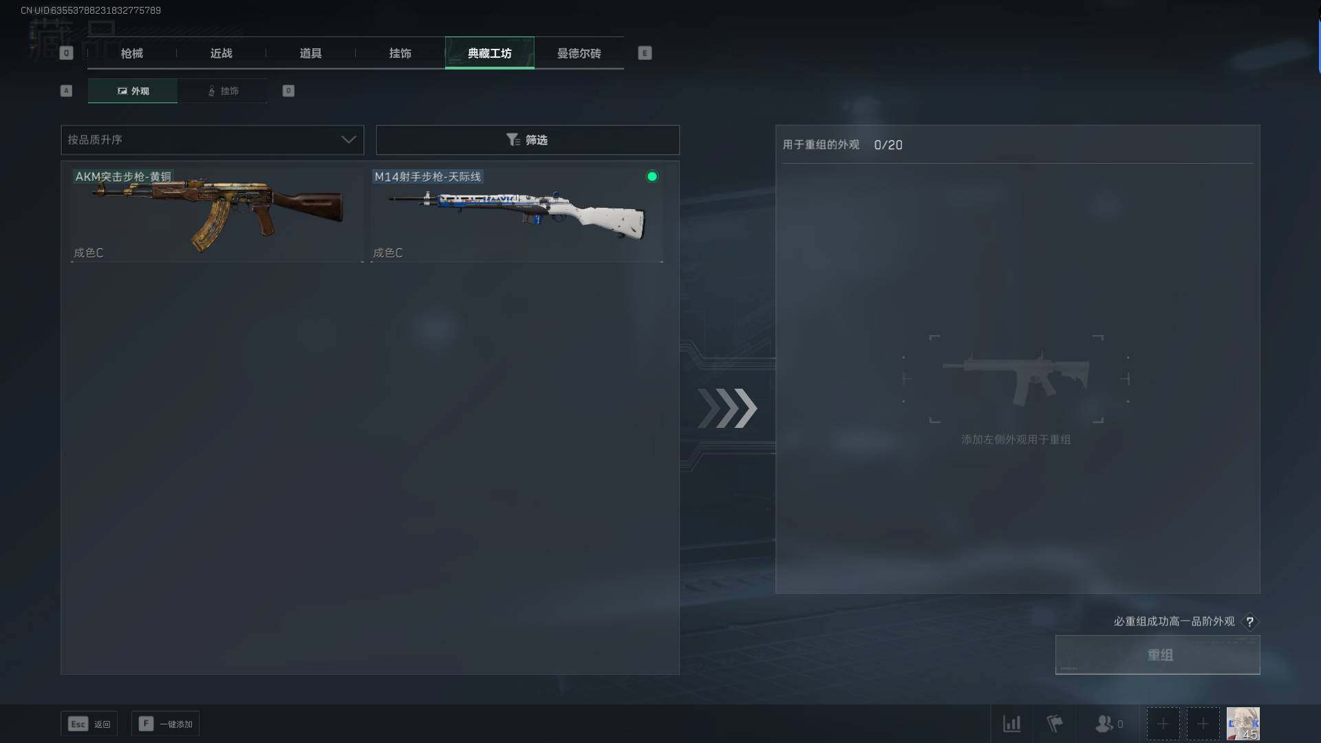 SJZEY35804三角洲行动账号详情图7 SJZEY35804三角洲行动账号详情图7