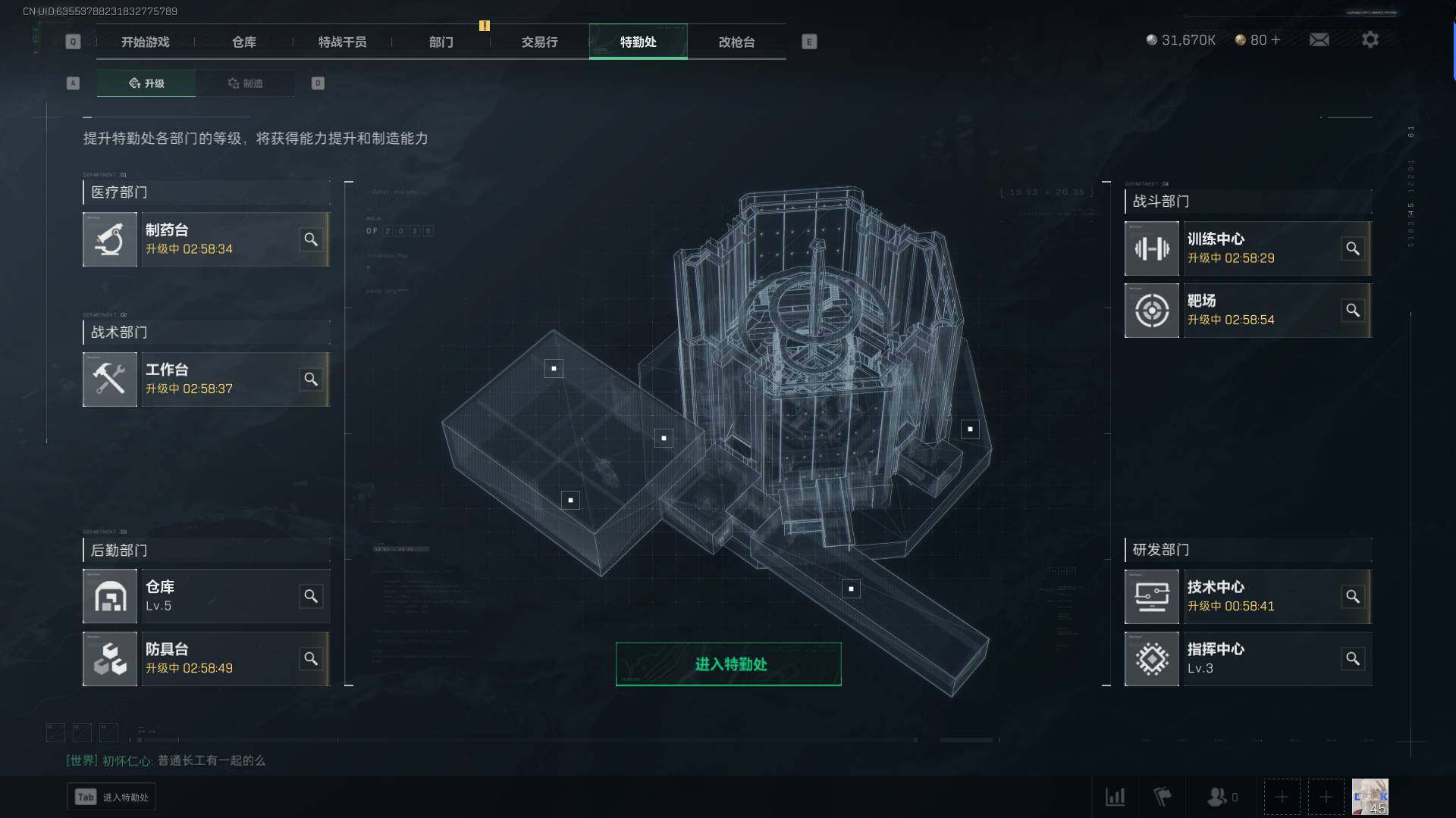 SJZEY35804三角洲行动账号详情图14 SJZEY35804三角洲行动账号详情图14