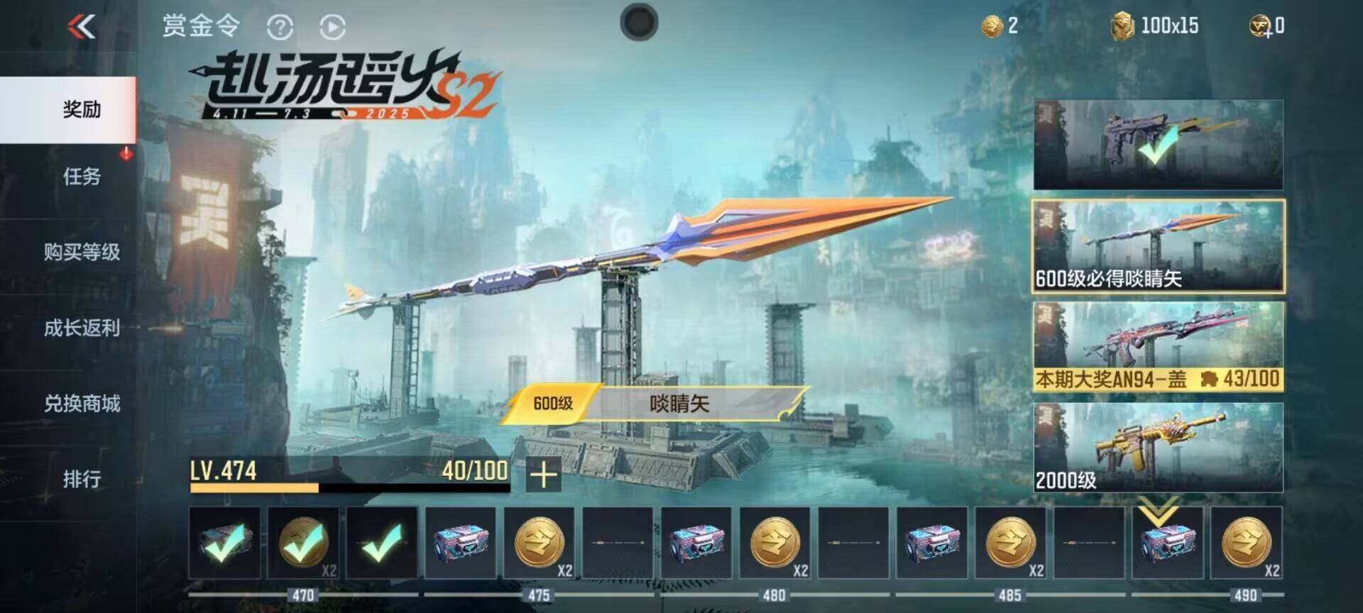 CFMEY331731枪战王者账号详情图12