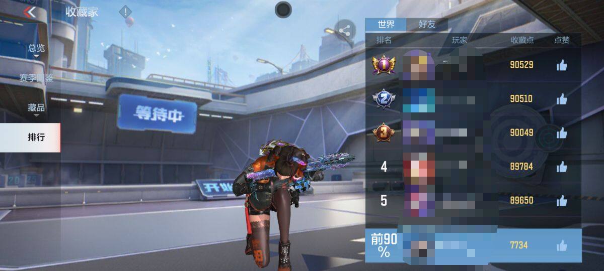 CFMEY331731枪战王者账号详情图13