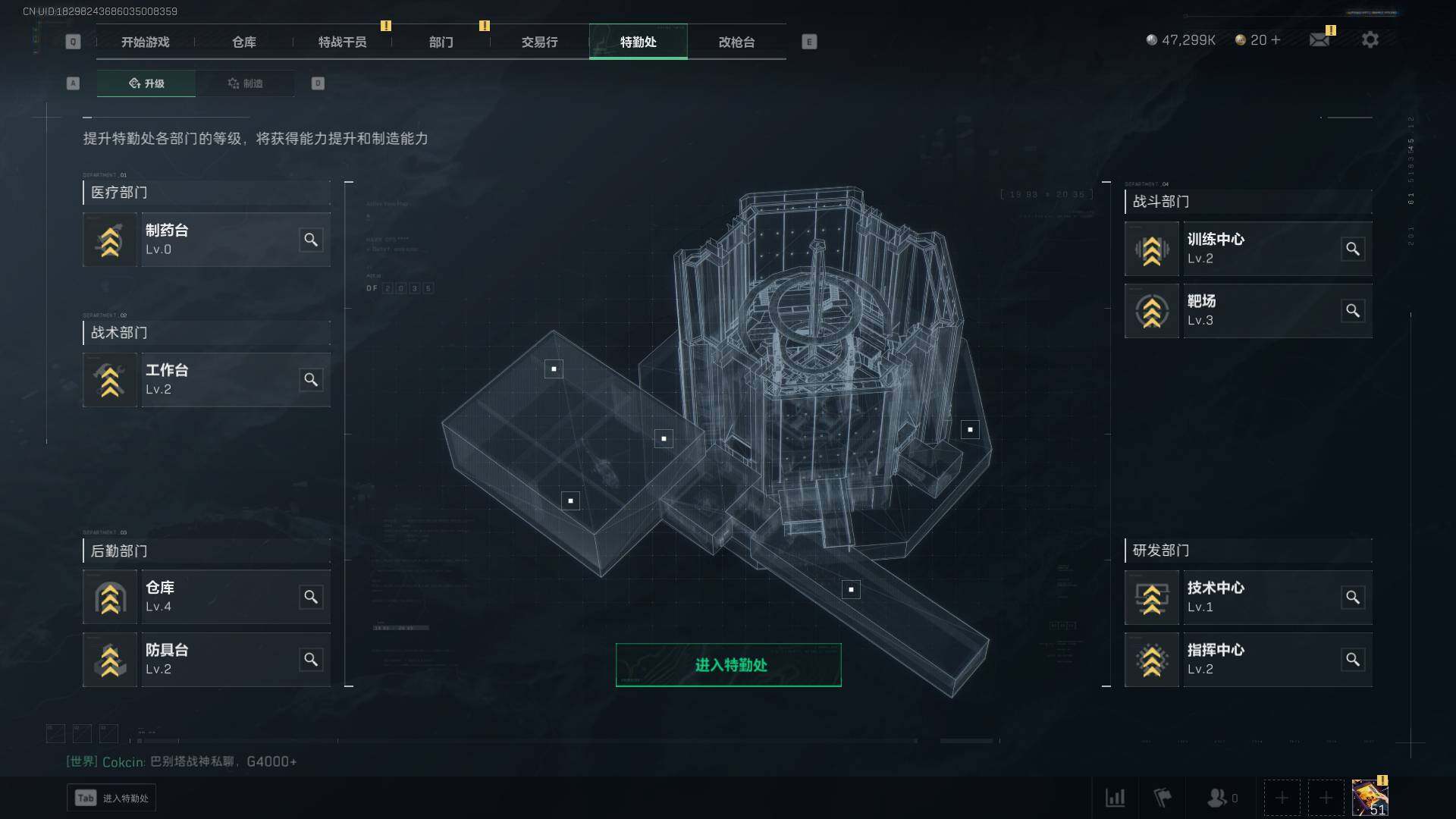 SJZEY35867三角洲行动账号详情图9 SJZEY35867三角洲行动账号详情图9