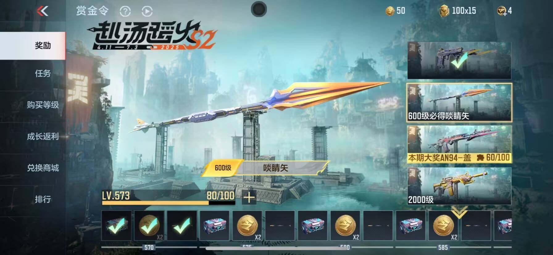 CFMEY331730枪战王者账号详情图12 CFMEY331730枪战王者账号详情图12