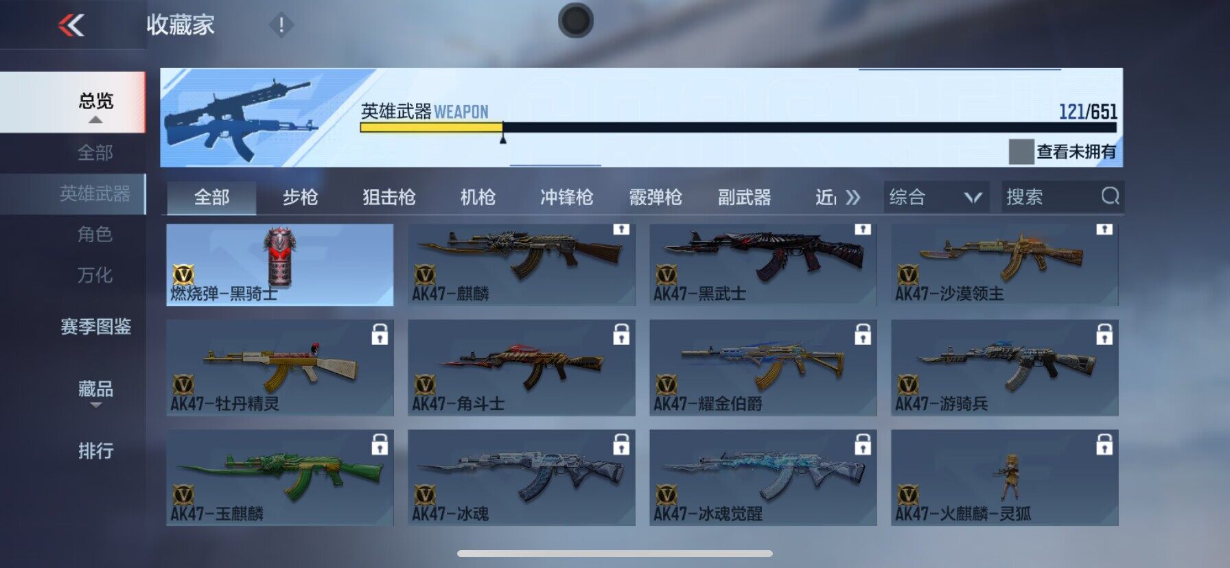 CFMEY331730枪战王者账号详情图25 CFMEY331730枪战王者账号详情图25
