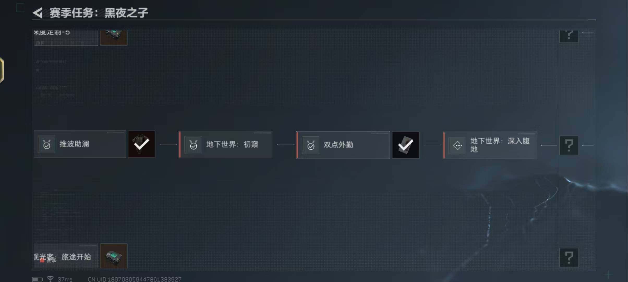 SJZEY35802三角洲行动账号详情图6 SJZEY35802三角洲行动账号详情图6