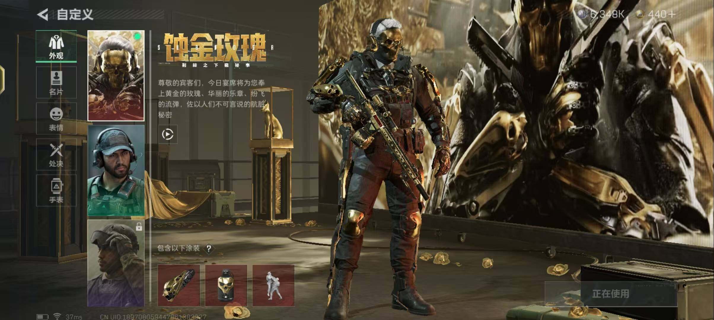 SJZEY35802三角洲行动账号详情图2 SJZEY35802三角洲行动账号详情图2