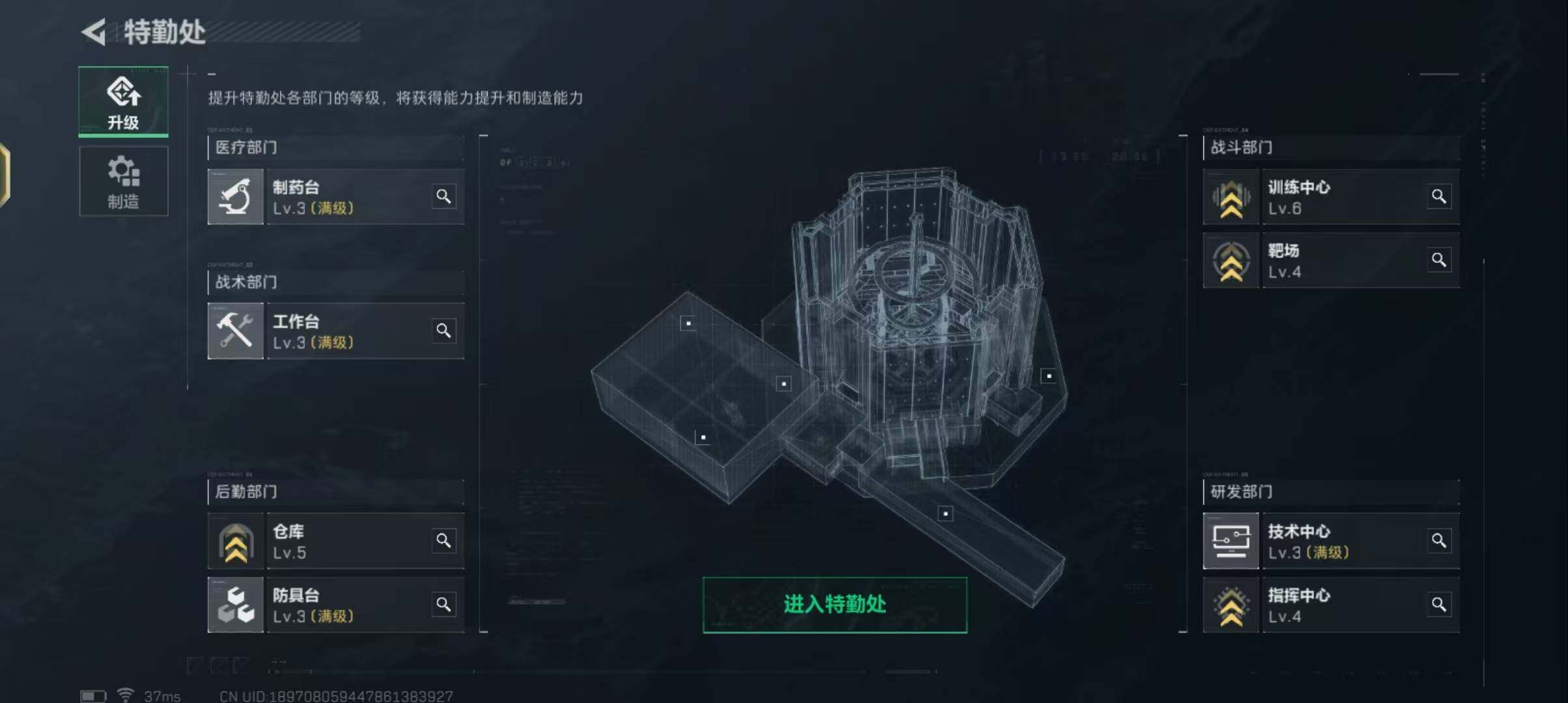 SJZEY35802三角洲行动账号详情图7 SJZEY35802三角洲行动账号详情图7