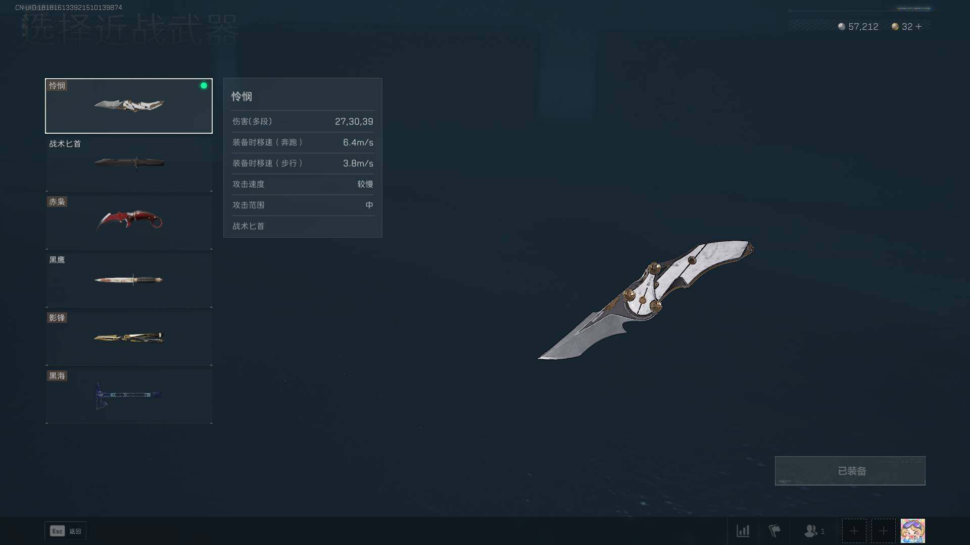三角洲行动账号QQ【SJZF1588】总资产(M):36.6M/顶级安全箱9(3x3)/骇爪-水墨云图/红狼-蚀金玫瑰/威龙-蛟龙特战队/威龙-铁面判官/威龙-壮志凌云/威龙-飞虎/牧羊人-街头之王/无名-夜鹰/近战
