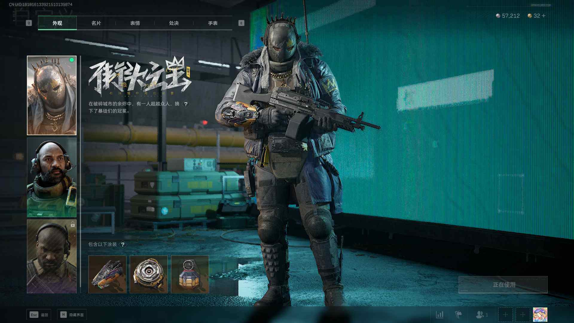 SJZEY35815三角洲行动账号详情图16 SJZEY35815三角洲行动账号详情图16
