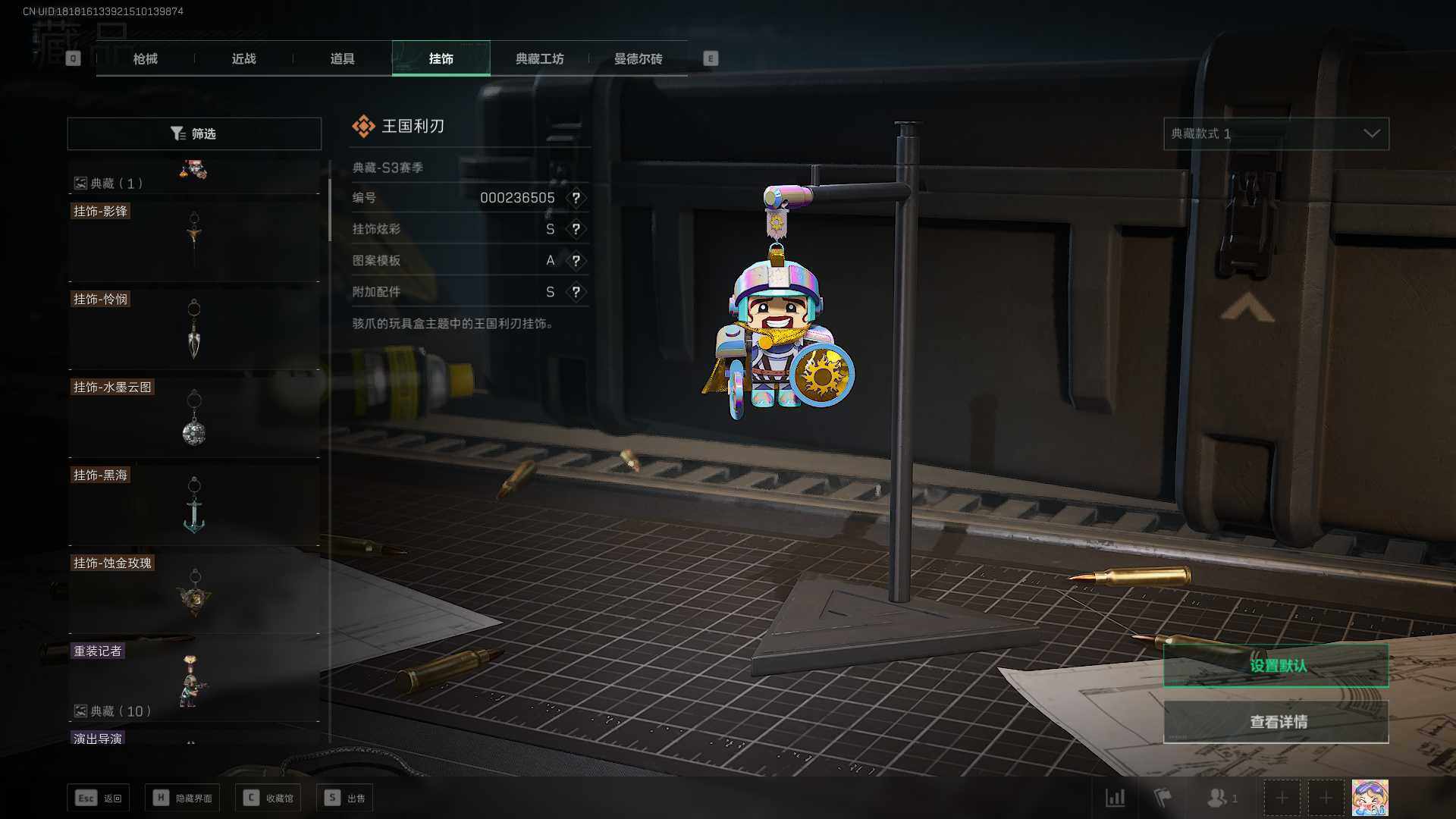 SJZEY35815三角洲行动账号详情图39 SJZEY35815三角洲行动账号详情图39