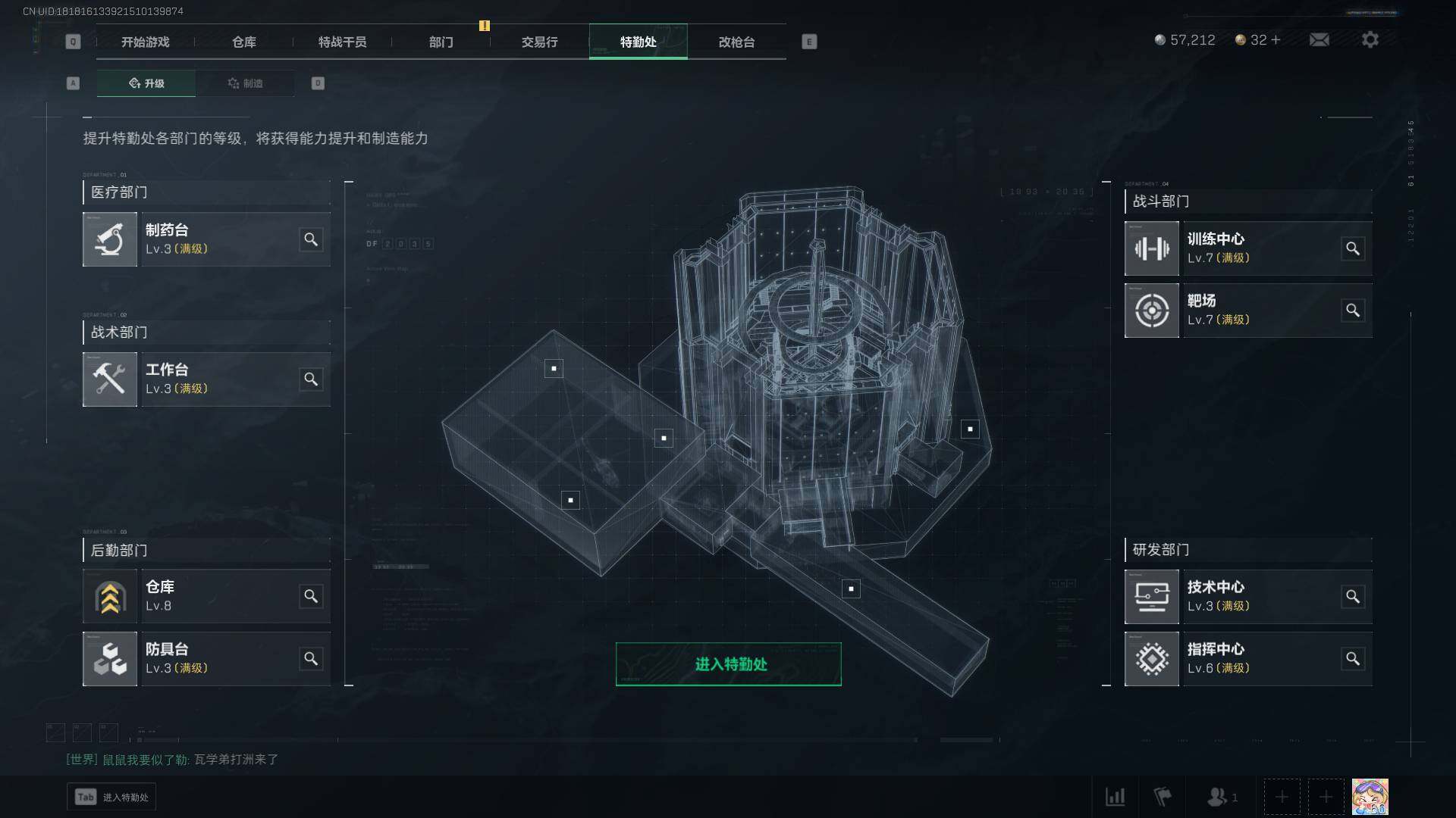SJZEY35815三角洲行动账号详情图43 SJZEY35815三角洲行动账号详情图43