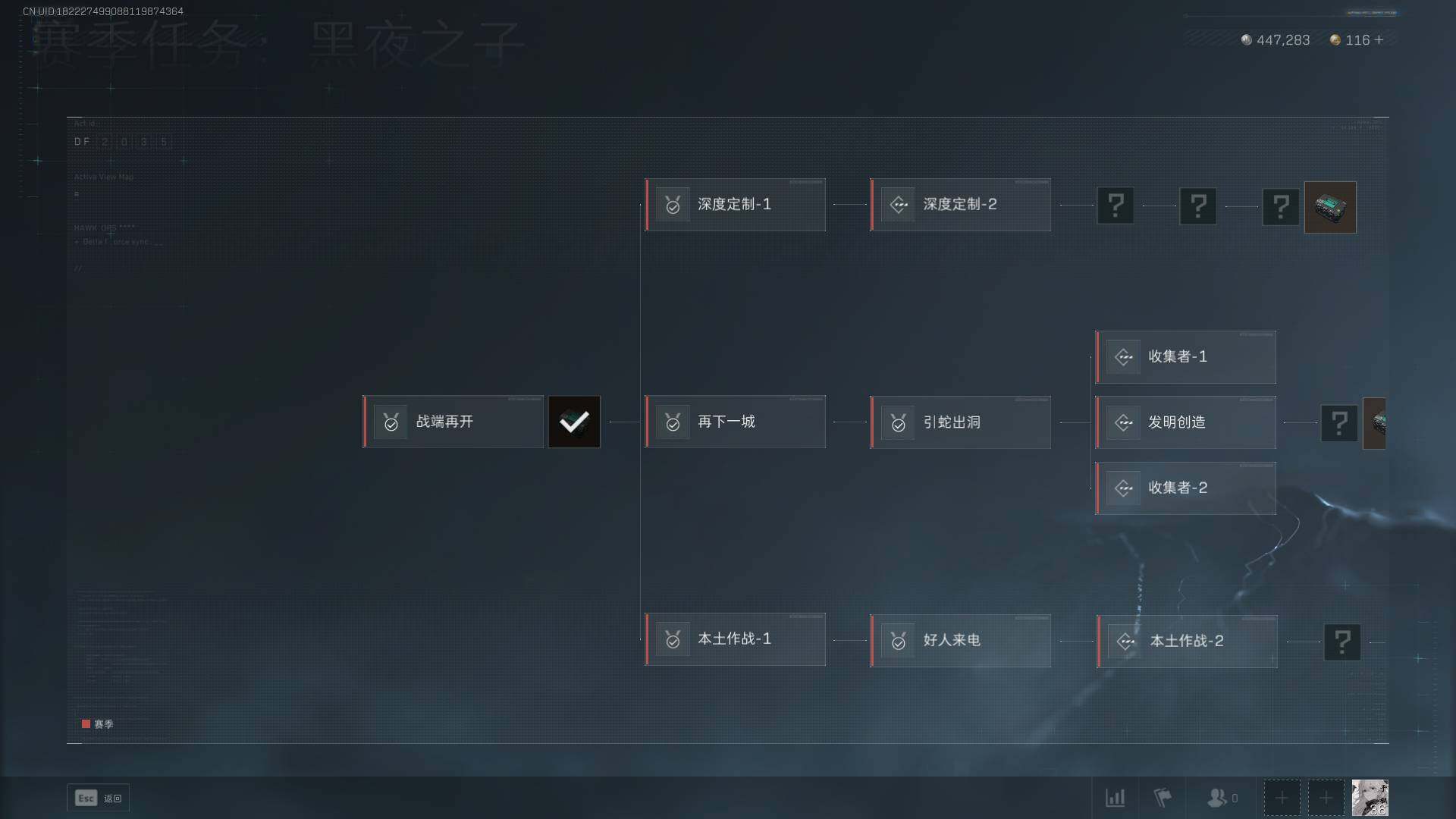 SJZEY35822三角洲行动账号详情图6 SJZEY35822三角洲行动账号详情图6
