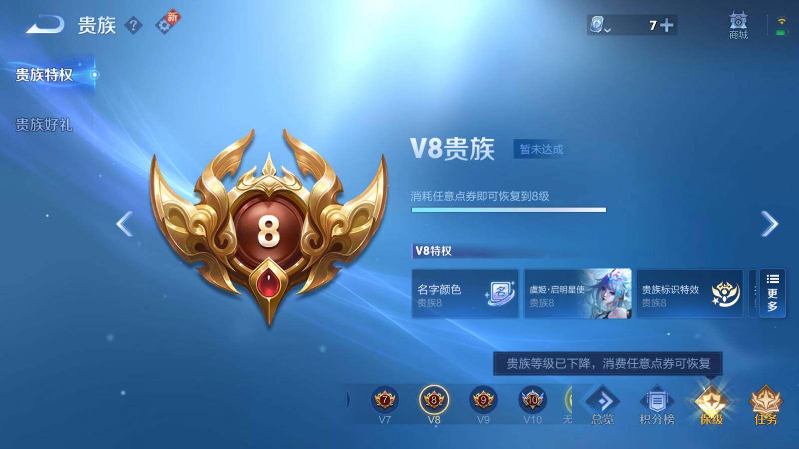 【WZF5407】贵族7/皮肤176/传说22/史诗45/英雄108/李白_玉鸾吟/妲己_青丘·九尾/狂铁_特工战影/狄仁杰_超时空战士/宫本武藏_地狱之眼/孙尚香_末日机甲/李白_凤求凰/后羿_黄