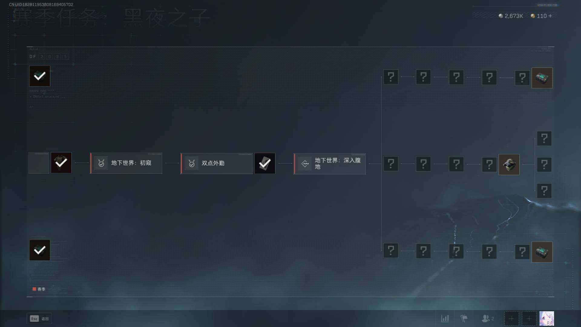 SJZEY35823三角洲行动账号详情图15 SJZEY35823三角洲行动账号详情图15