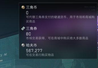 【SJ870】总资产(M)：22.9M/哈夫币(K)：56K/哈夫币(K)：56K/烽火地带等级：32_段位：青铜/黑鹰
