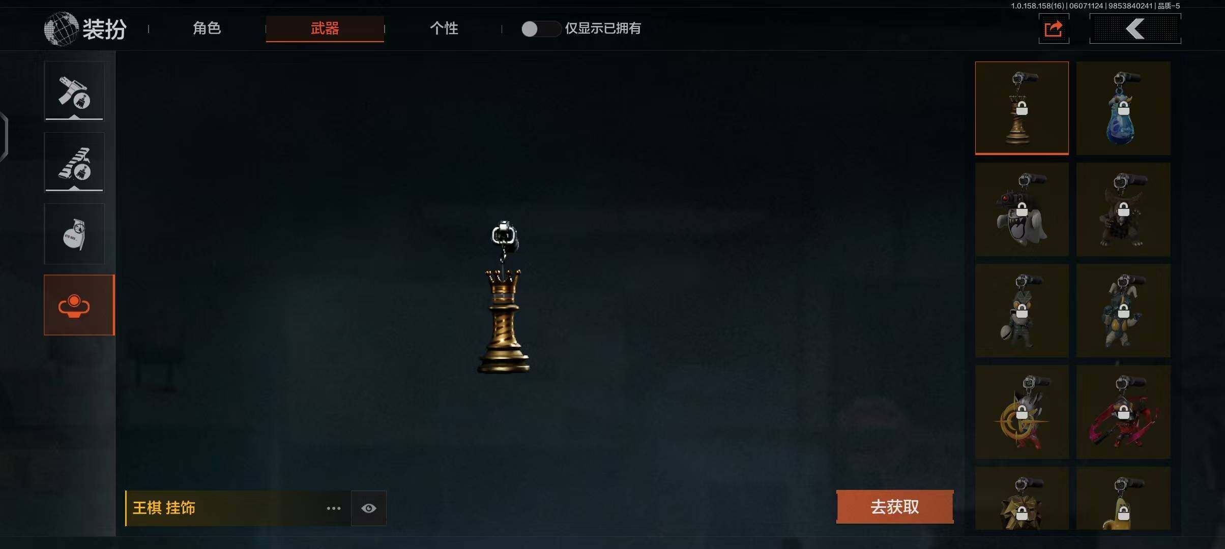 AQEY32231暗区突围账号详情图3