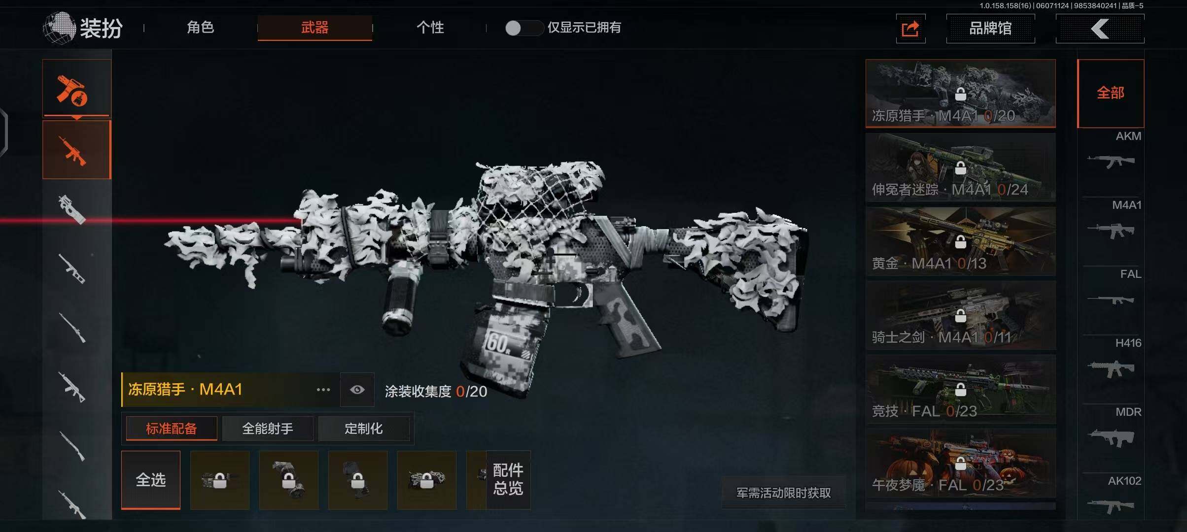 AQEY32231暗区突围账号详情图4