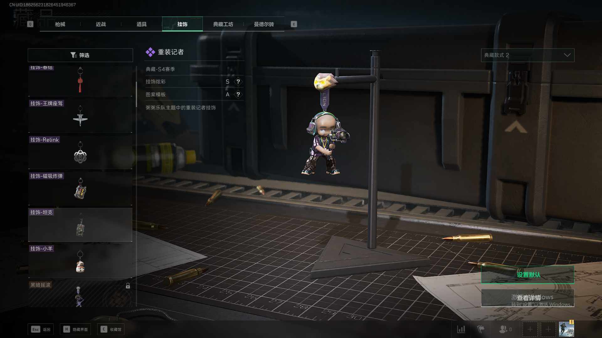 SJZEY35835三角洲行动账号详情图17