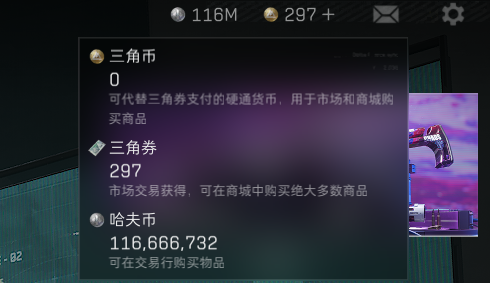 SJZEY35835三角洲行动账号详情图9