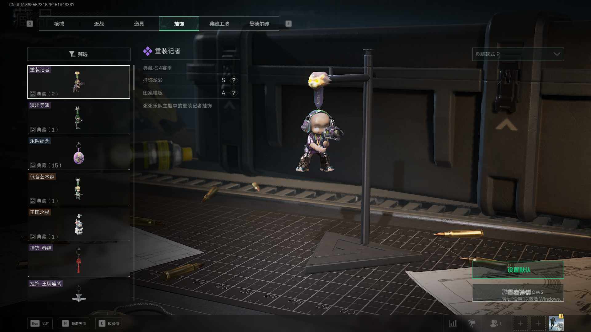 SJZEY35835三角洲行动账号详情图18