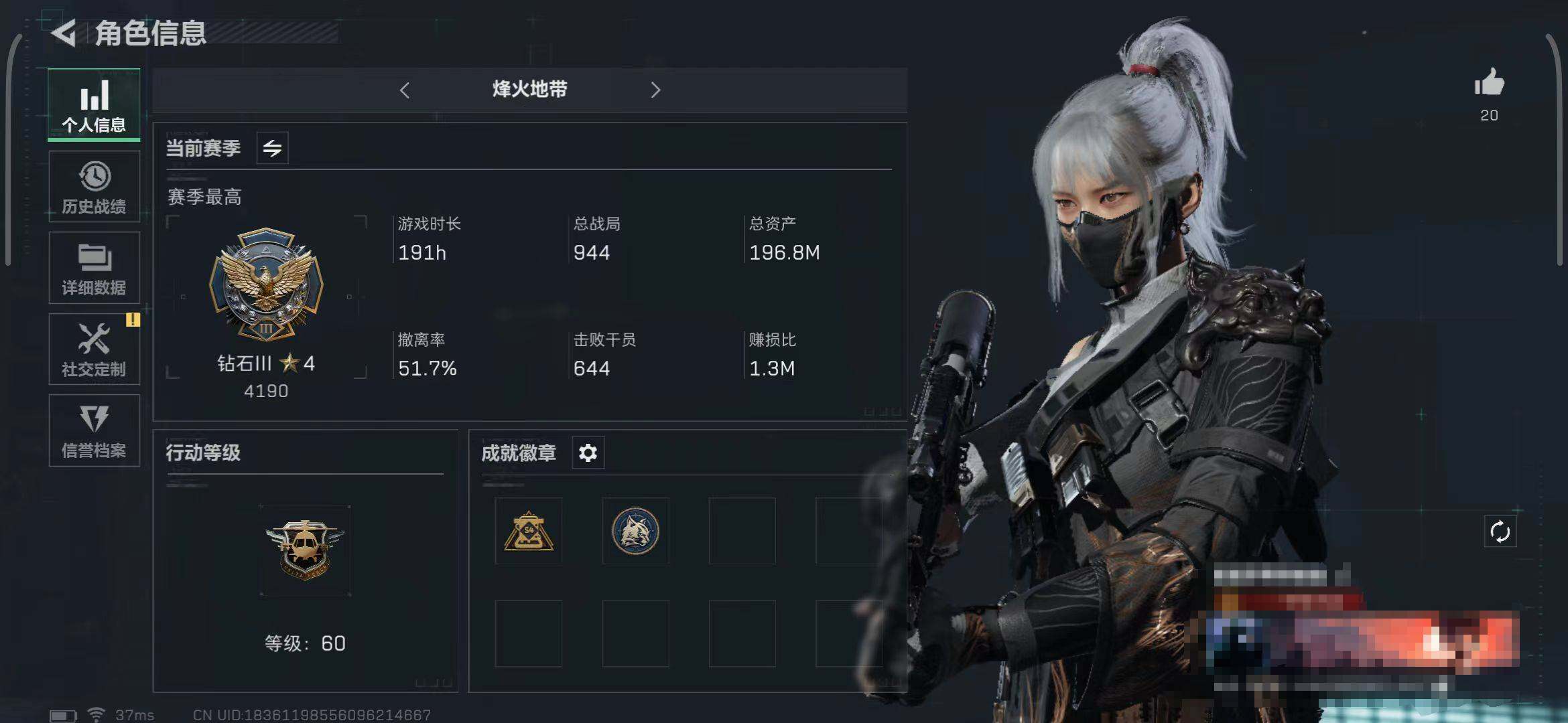 三角洲行动账号QQ【SJZS141】总资产(M)：196.8M/哈夫币(K)：1870K/哈夫币(K)：1870K/传说枪皮数：6/全面战场等级：45_段位：校官/烽火地带等级：60_段位：钻石/顶级安全箱9(3x3