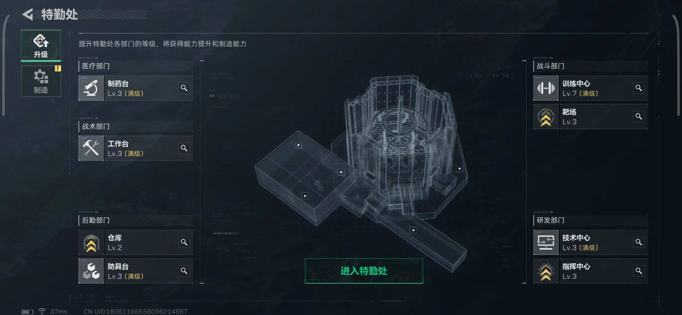 SJZEY35878三角洲行动账号详情图2 SJZEY35878三角洲行动账号详情图2