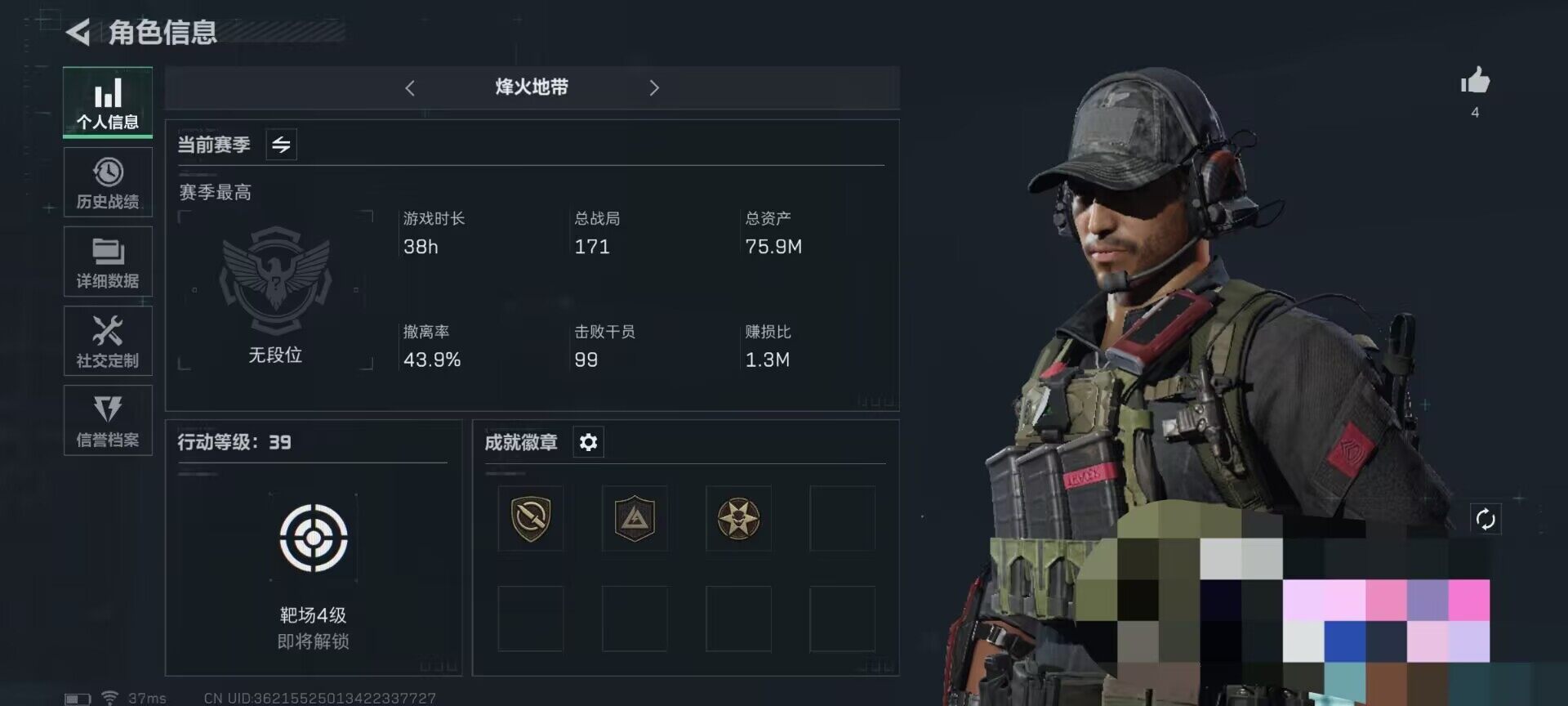 SJZEY35856三角洲行动账号详情图7 SJZEY35856三角洲行动账号详情图7