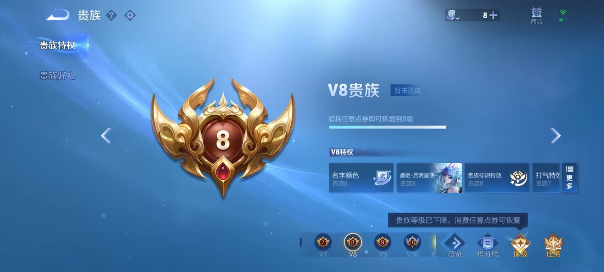 WZQM3161029王者荣耀账号详情图13 WZQM3161029王者荣耀账号详情图13