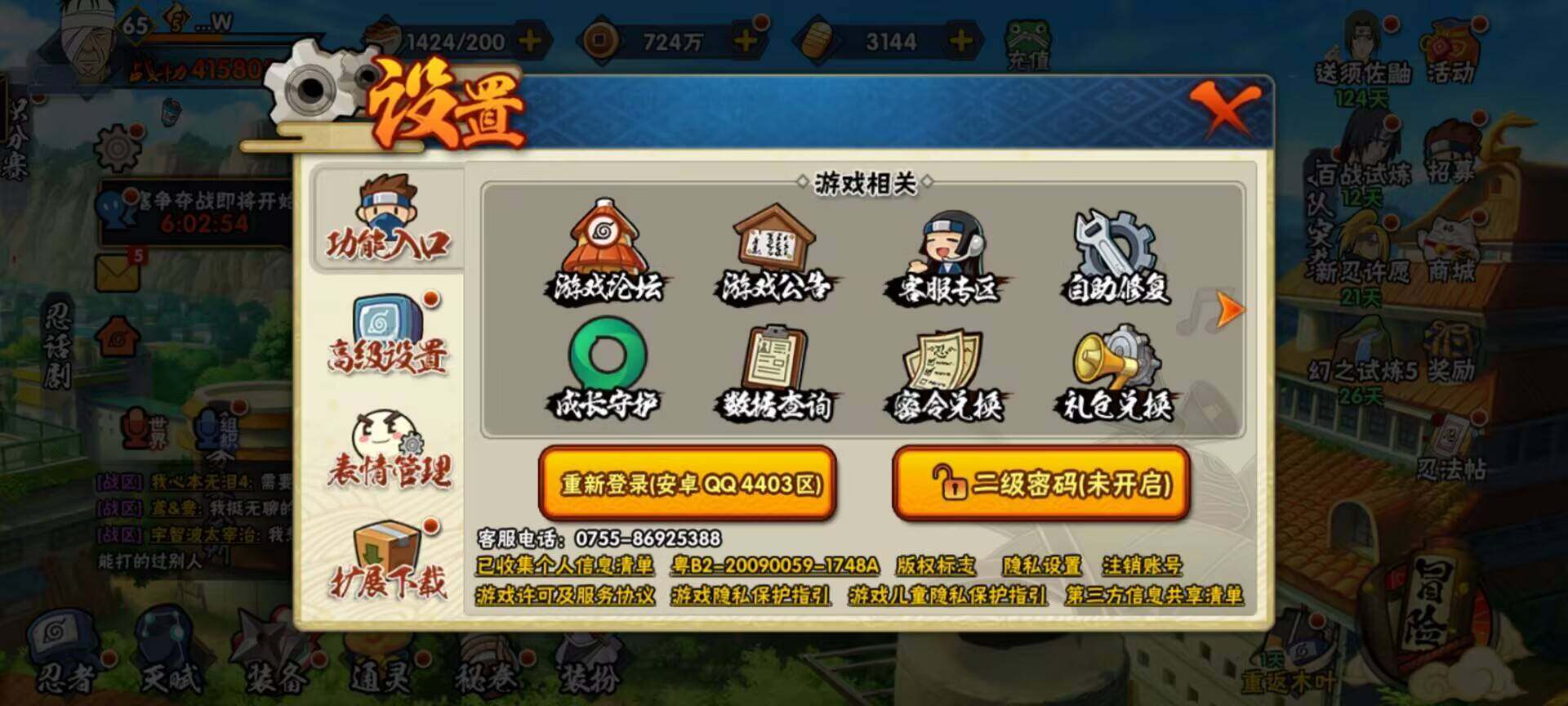 http://www.youxiduoduo.com/