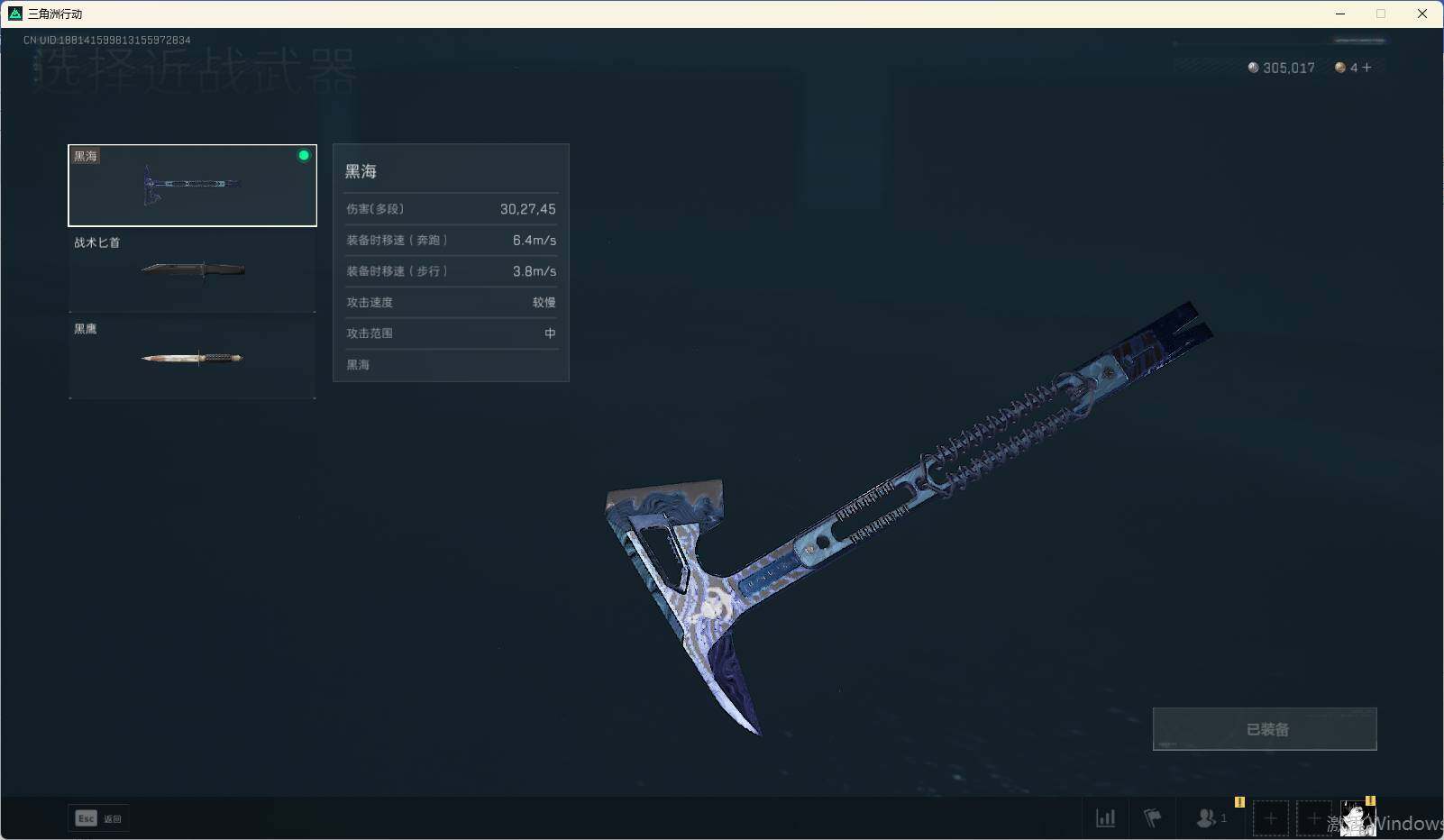SJZEY35842三角洲行动账号详情图10