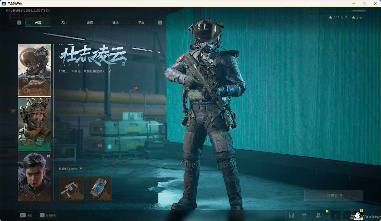 SJZEY35842三角洲行动账号详情图12