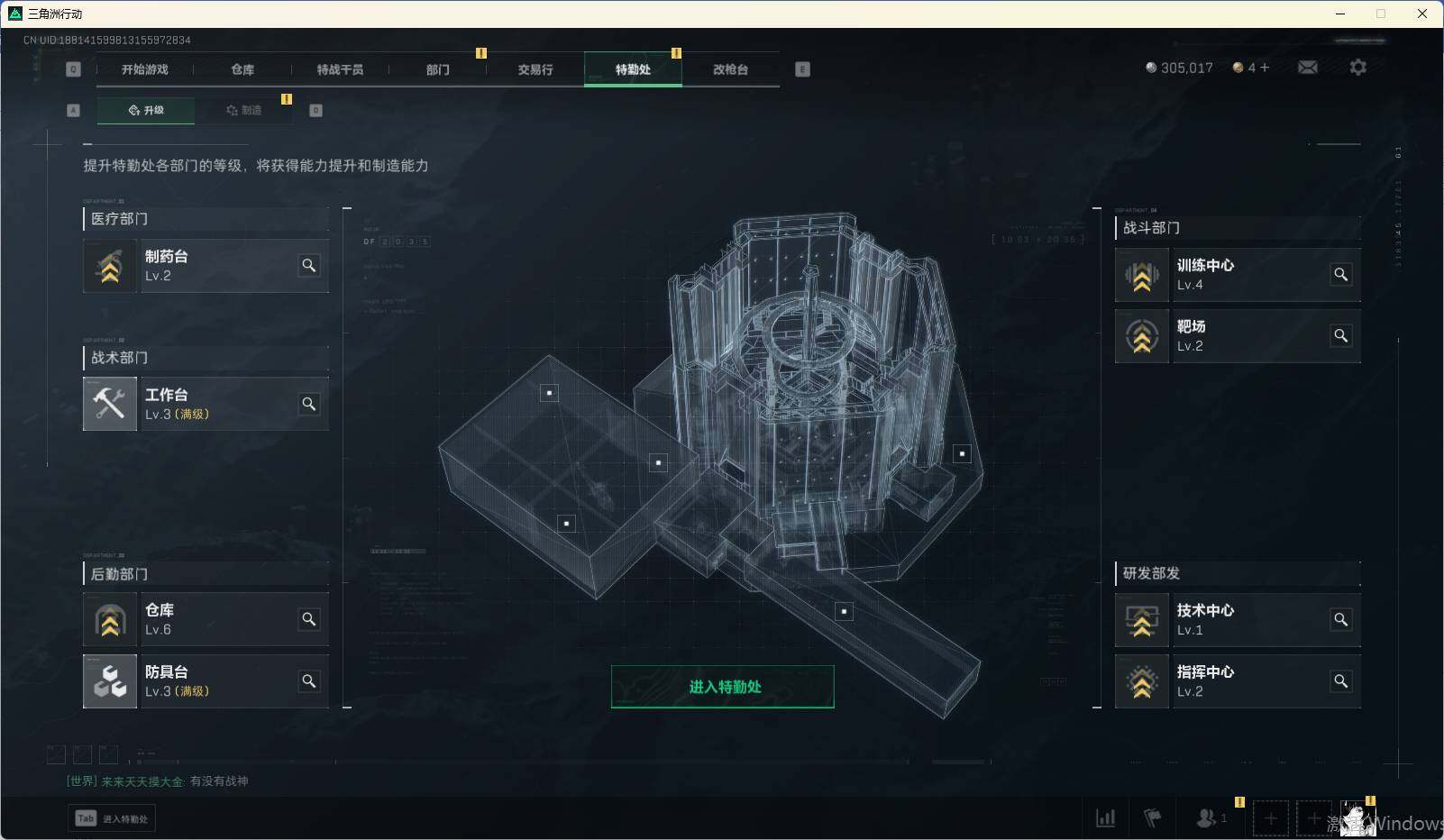 SJZEY35842三角洲行动账号详情图15