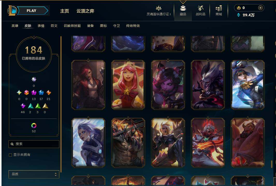 LOLEY37010英雄联盟账号详情图22