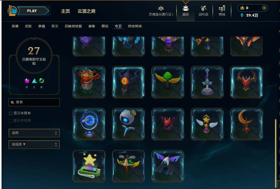 LOLEY37010英雄联盟账号详情图33
