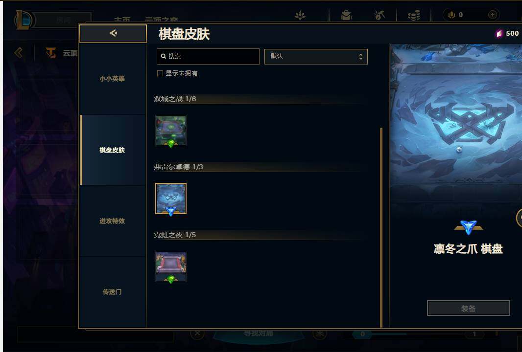 LOLEY37010英雄联盟账号详情图44