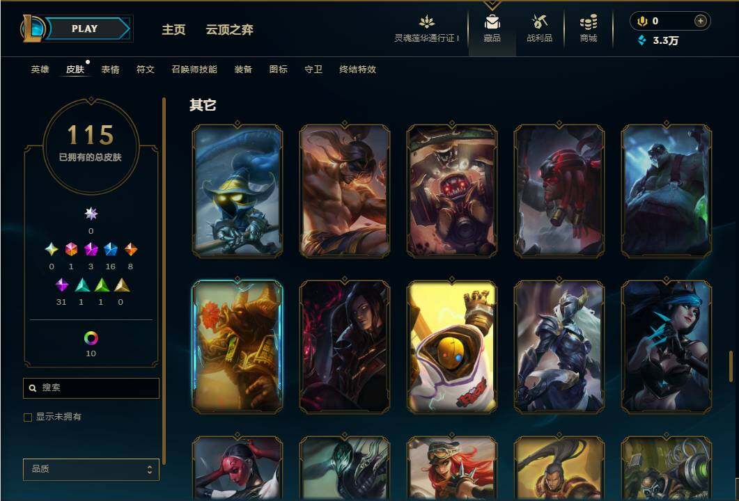 LOLEY37009英雄联盟账号详情图12