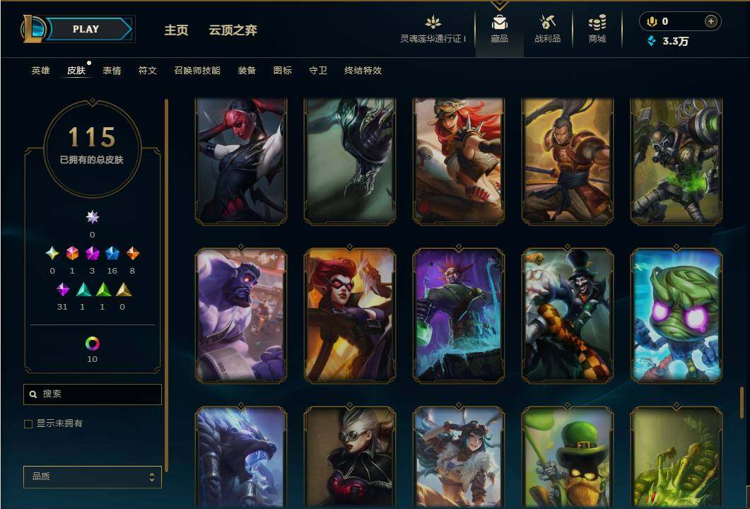 LOLEY37009英雄联盟账号详情图13