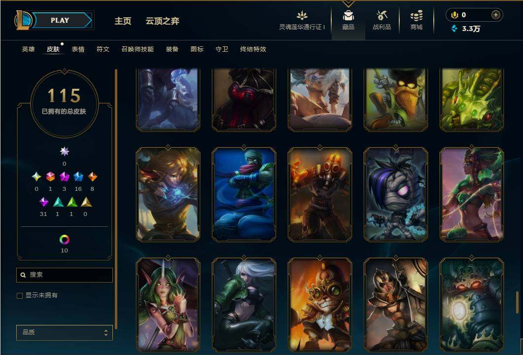 LOLEY37009英雄联盟账号详情图14