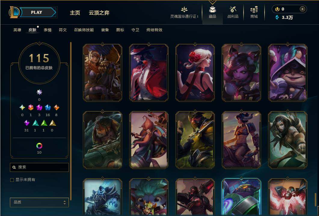 LOLEY37009英雄联盟账号详情图15