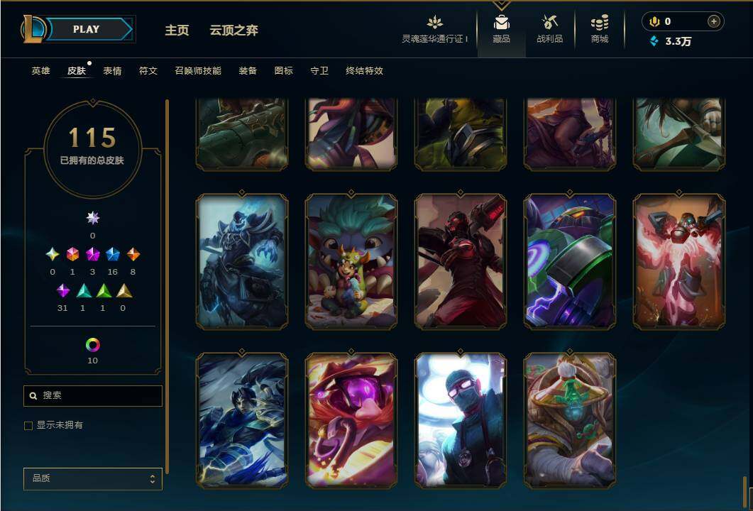 LOLEY37009英雄联盟账号详情图16