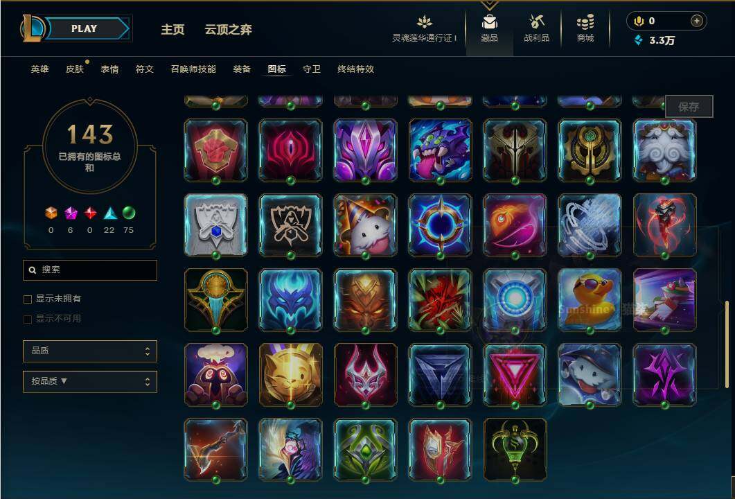 LOLEY37009英雄联盟账号详情图19