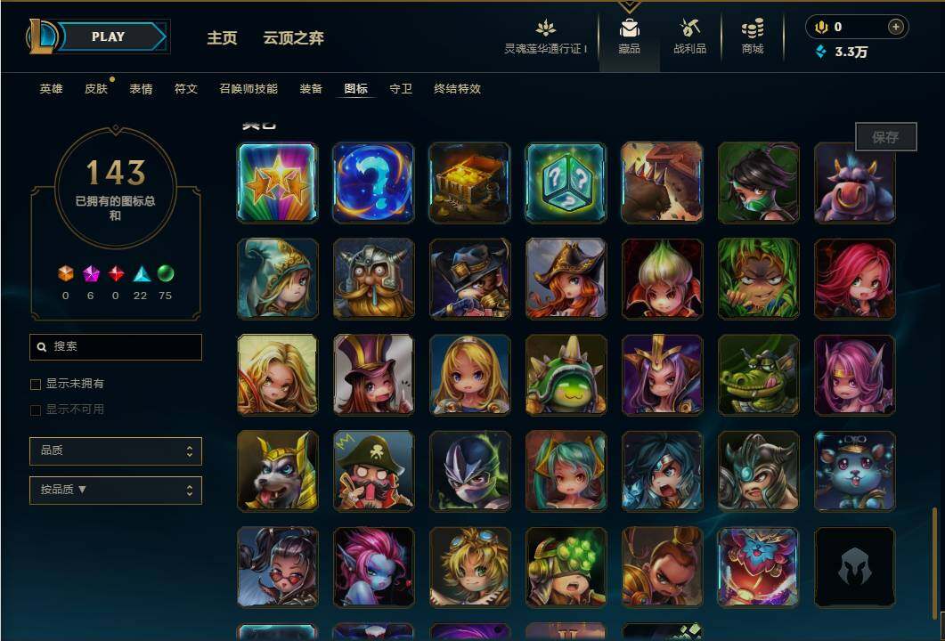 LOLEY37009英雄联盟账号详情图20