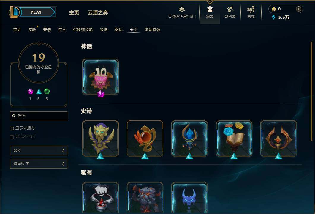 LOLEY37009英雄联盟账号详情图21