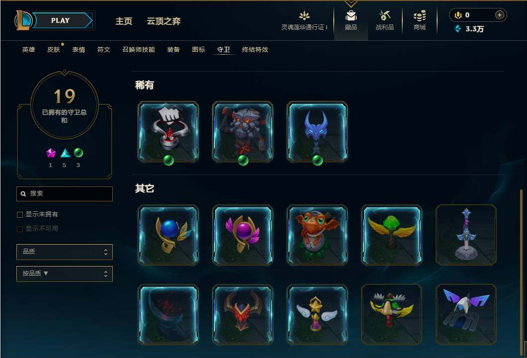 LOLEY37009英雄联盟账号详情图22